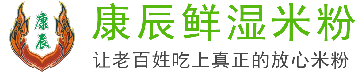 桂林全州縣康樂粉業有限責任公司